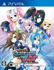 Carátula de Superdimension Neptune Vs Sega Hard Girls