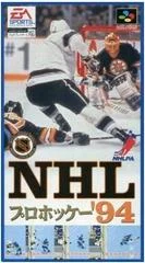 Carátula de NHL Pro Hockey '94