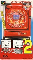 Carátula de Nishijin Pachinko Monogatari 2