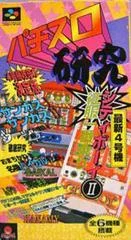 Carátula de Pachi-Slot Kenkyuu