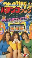Carátula de Pachinko Fan: Shouri Sengen
