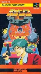 Carátula de Pachinko Wars