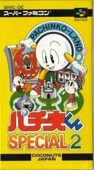 Carátula de Pachiokun Special 2