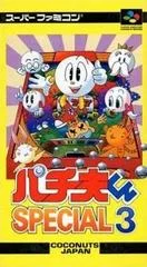 Carátula de Pachiokun Special 3