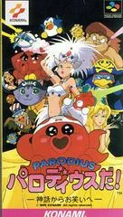 Carátula de Parodius Da