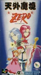 Carátula de SameGame + Tengai Makyou Zero Jikei