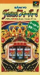 Carátula de Sankyo Fever Fever