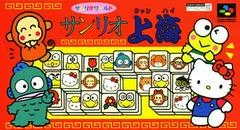 Carátula de Sanrio Shanghai
