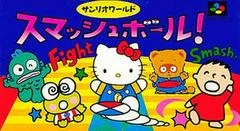 Carátula de Sanrio World Smash Ball