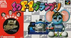 Carátula de SD F-1 Grand Prix