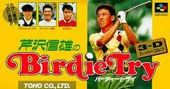 Carátula de Serizawa Nobuo no Birdie Try