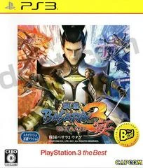 Carátula de Sengoku BASARA 3 Utage [the Best]