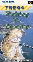 Carátula de Shimono Masaki no Fishing to Bassing