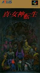 Carátula de Shin Megami Tensei