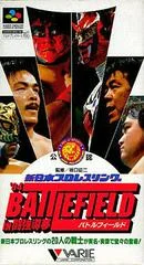 Carátula de Shin Nippon Pro Wrestling '94