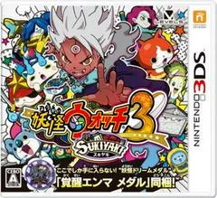 Carátula de Yo-Kai Watch 3 Sukiyaki