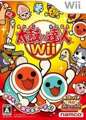 Carátula de Taiko no Tatsujin Wii
