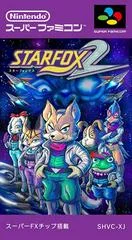 Carátula de Star Fox 2