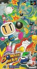Carátula de Super Bomberman 5: Gold Cartridge