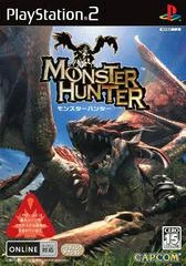 Carátula de Monster Hunter