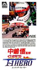 Carátula de Super F1 Hero