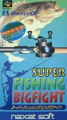 Carátula de Super Fishing