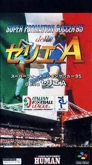 Carátula de Super Formation Soccer 95
