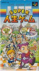 Carátula de Super Jinsei Game