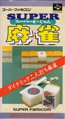Carátula de Super Mahjong