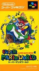 Carátula de Super Mario World
