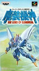Carátula de Super Robot Taisen Gaiden