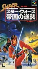 Carátula de Super Star Wars: The Empire Strikes Back