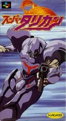 Carátula de Super Turrican