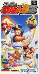 Carátula de Super Ultra Baseball