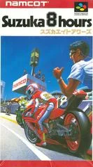 Carátula de Suzuka 8 Hours
