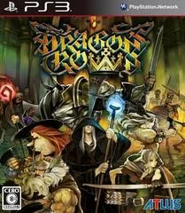 Carátula de Dragon's Crown