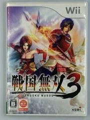 Carátula de Sengoku Musou 3