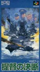 Carátula de Teitoku no Ketsudan