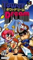 Carátula de Tower Dream
