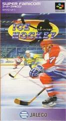 Carátula de USA Ice Hockey