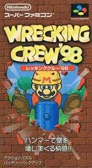 Carátula de Wrecking Crew '98