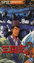 Carátula de Yokoyama Mitsuteru: Sangokushi 2