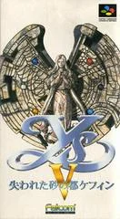 Carátula de Ys V