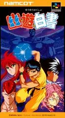Carátula de Yu Yu Hakusho