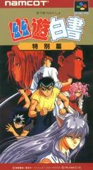 Carátula de Yu Yu Hakusho: Tokubetsu Hen