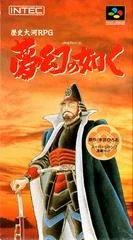 Carátula de Yume Maboroshi no Gotoku
