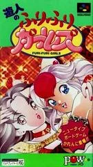 Carátula de Yuujin no Furi Furi Girls