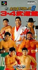 Carátula de Zen-Nippon Pro Wrestling 2