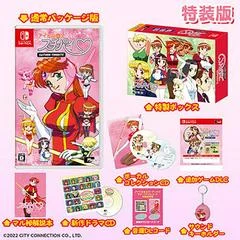 Carátula de Idol Janshi Suchie-Pai Saturn Tribute [Special Limited Edition]