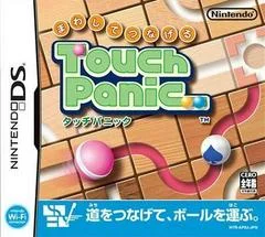 Carátula de Mawashite Tsunageru Touch Panic